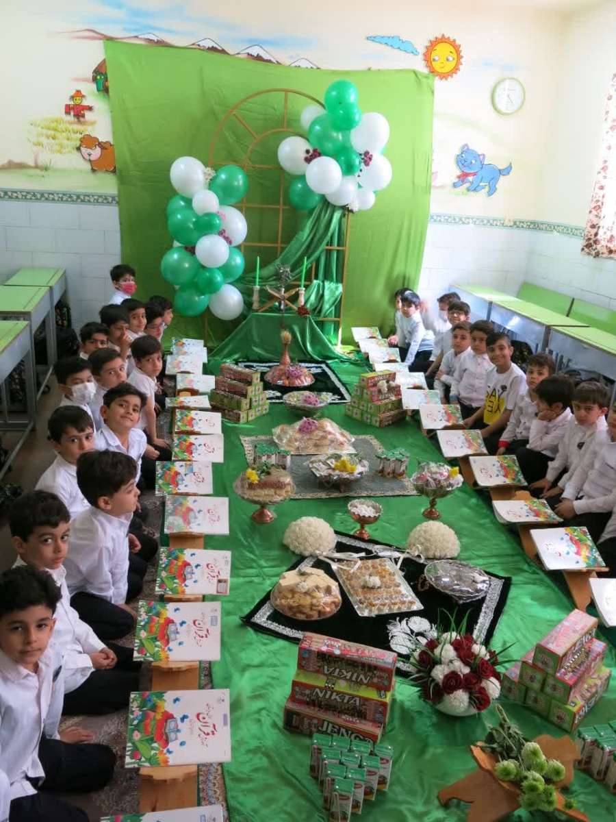 جشنواره قرآنی