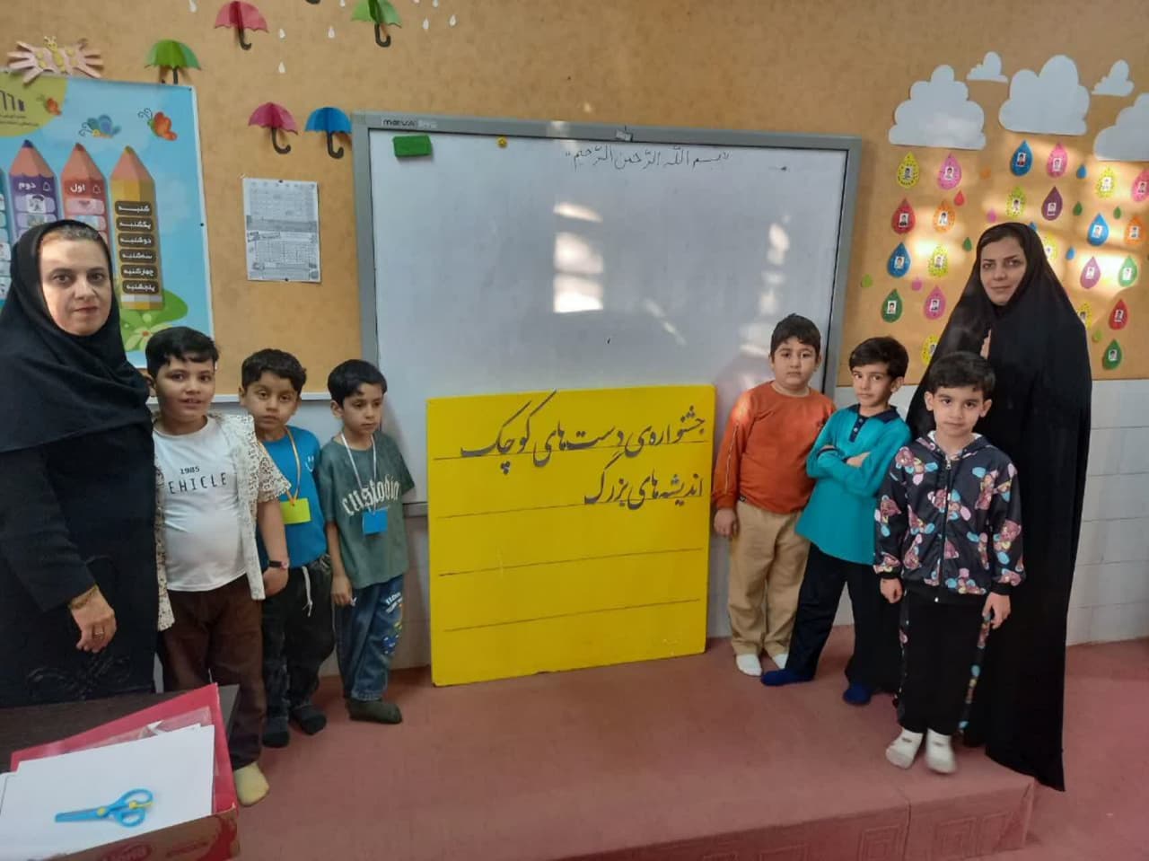 جشنواره دست های کوچک اندیشه های بزرگ