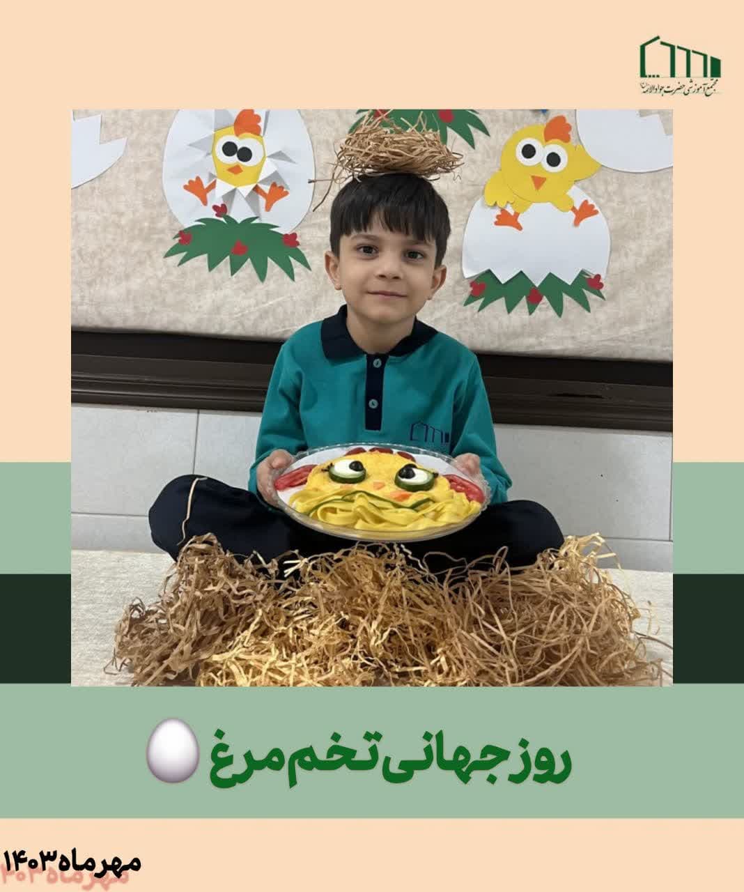 غذای شگفت انگیز