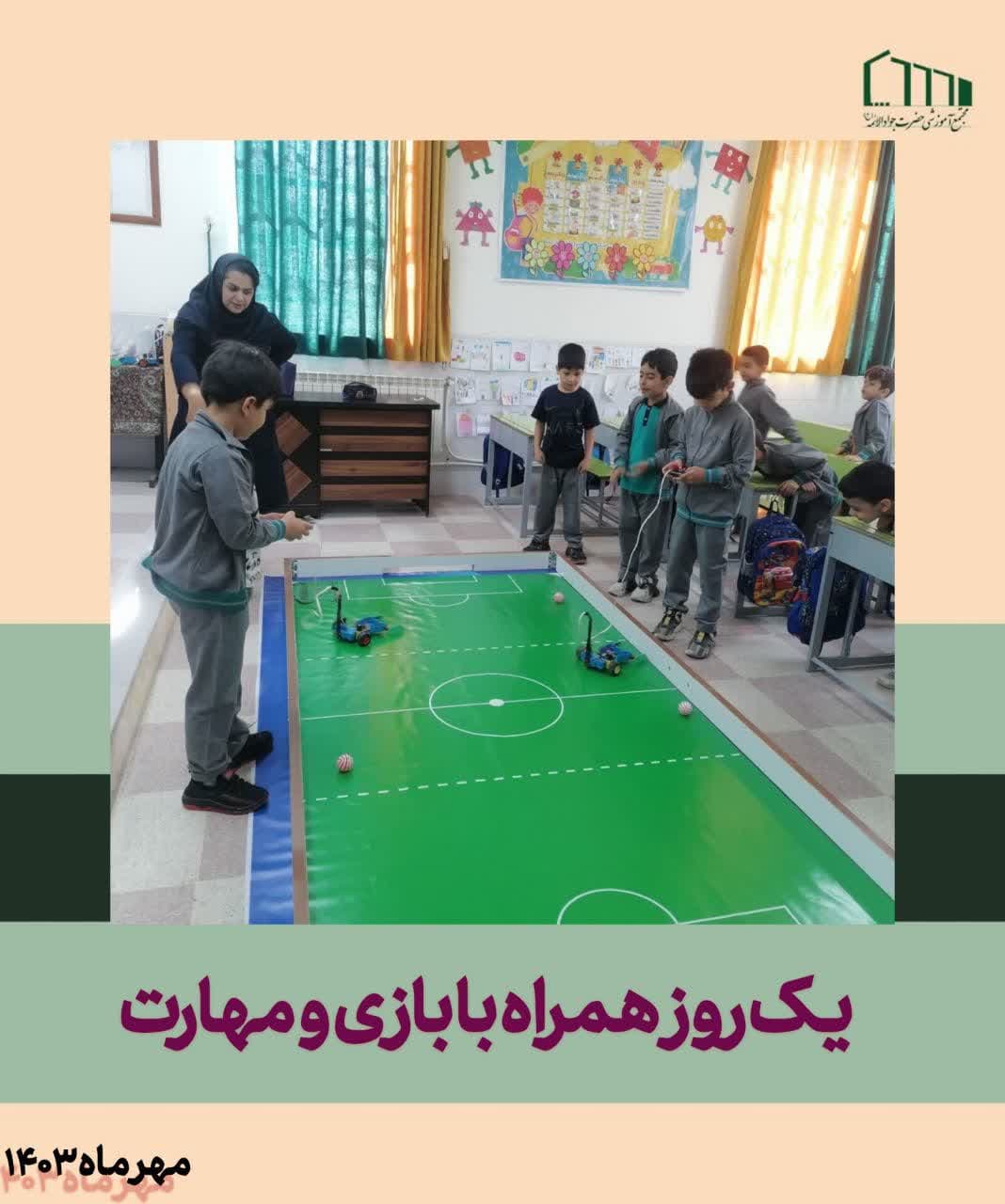 روز جهانی کودک