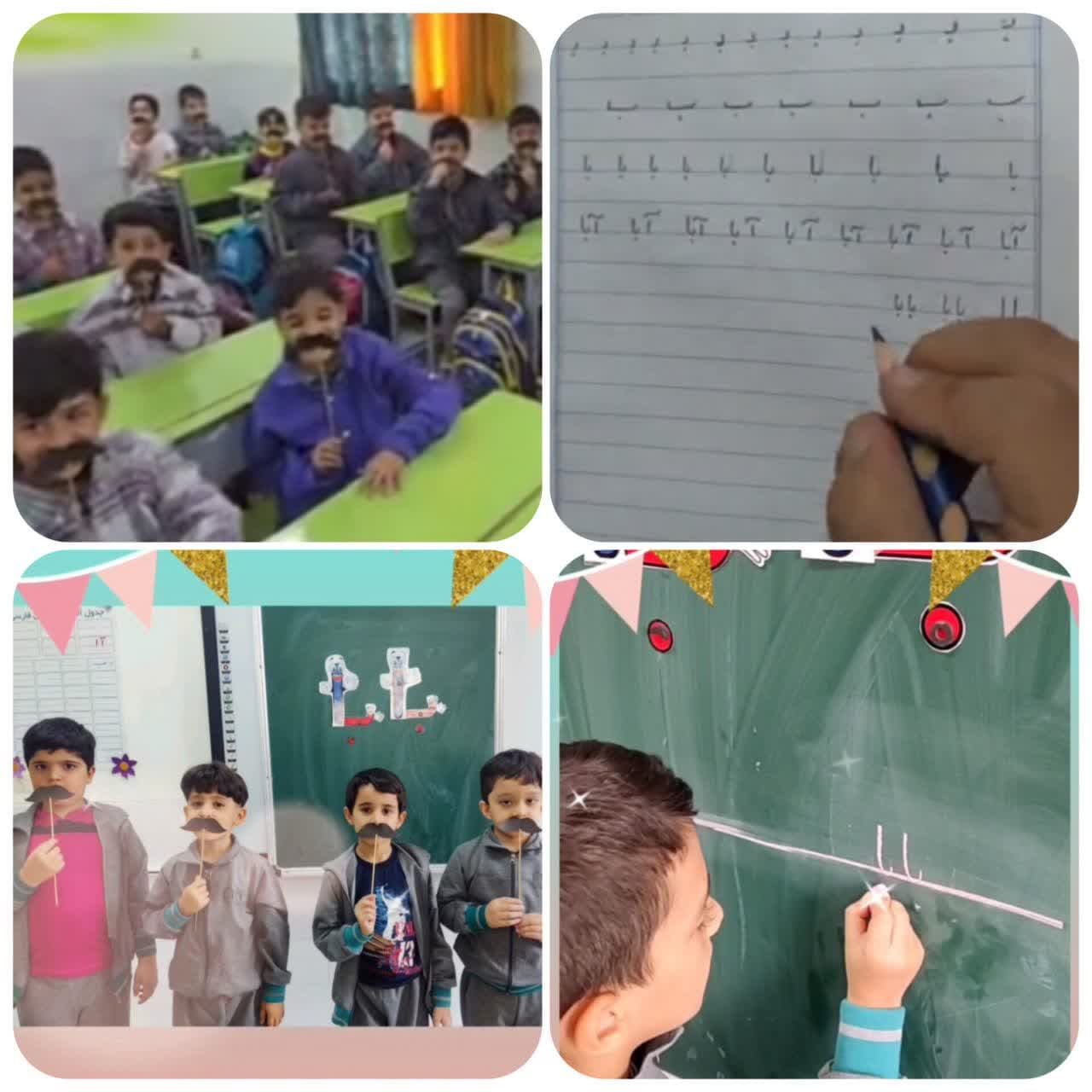 بهترین کلمه ای که مترادف ندارد