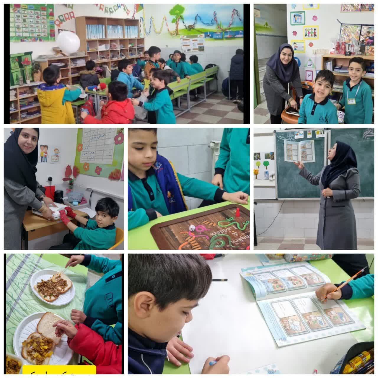 یک روز با ....