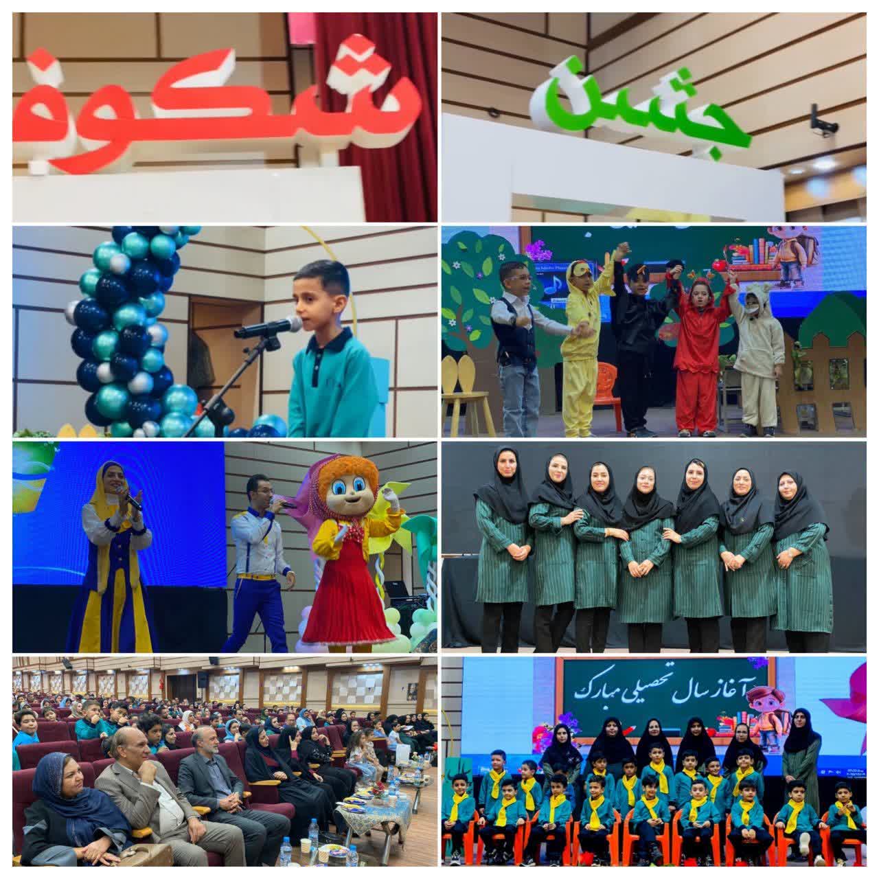 جشن شکوفه ها و غنچه ها