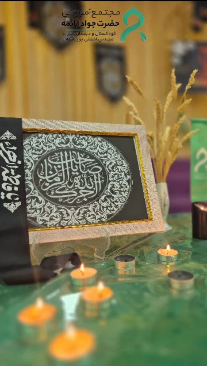 نسیم مهربانی زهرا (س)