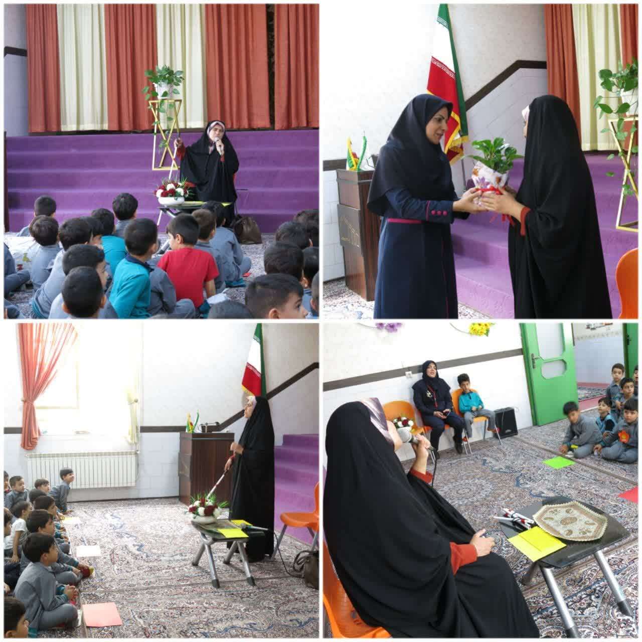 گرامیداشت روز عصای سفید