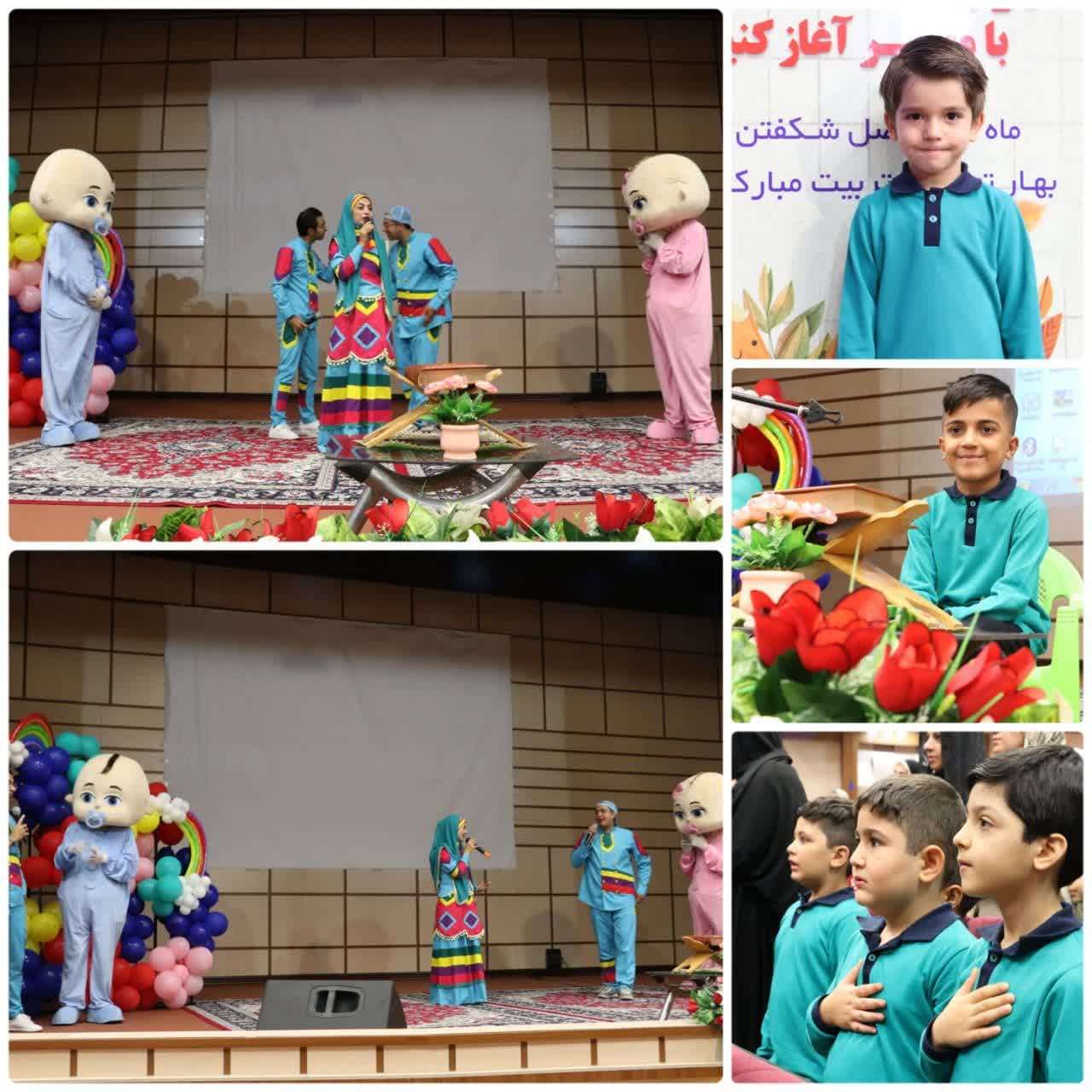 جشن غنچه ها و شکوفه ها