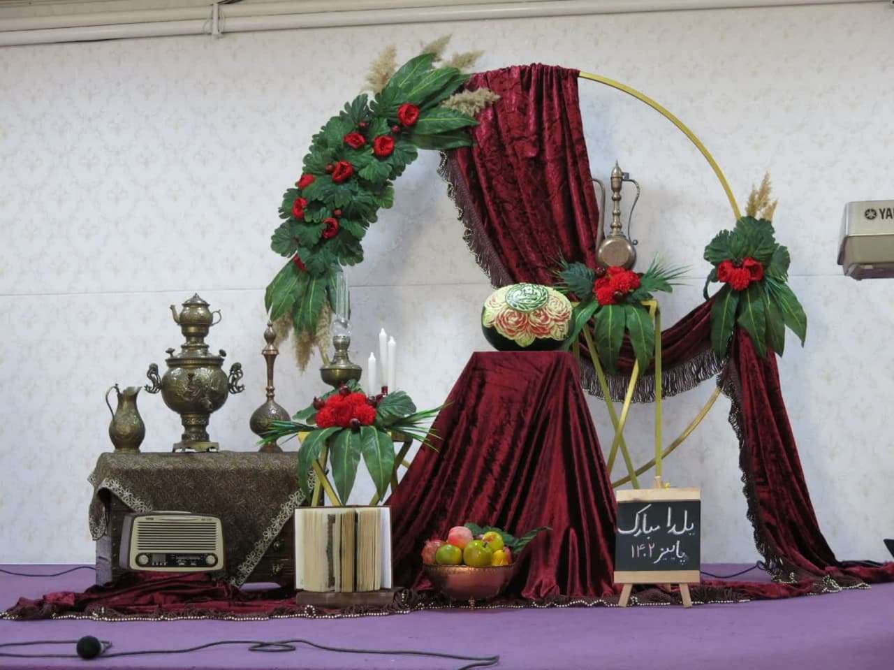 جشن شب یلدا