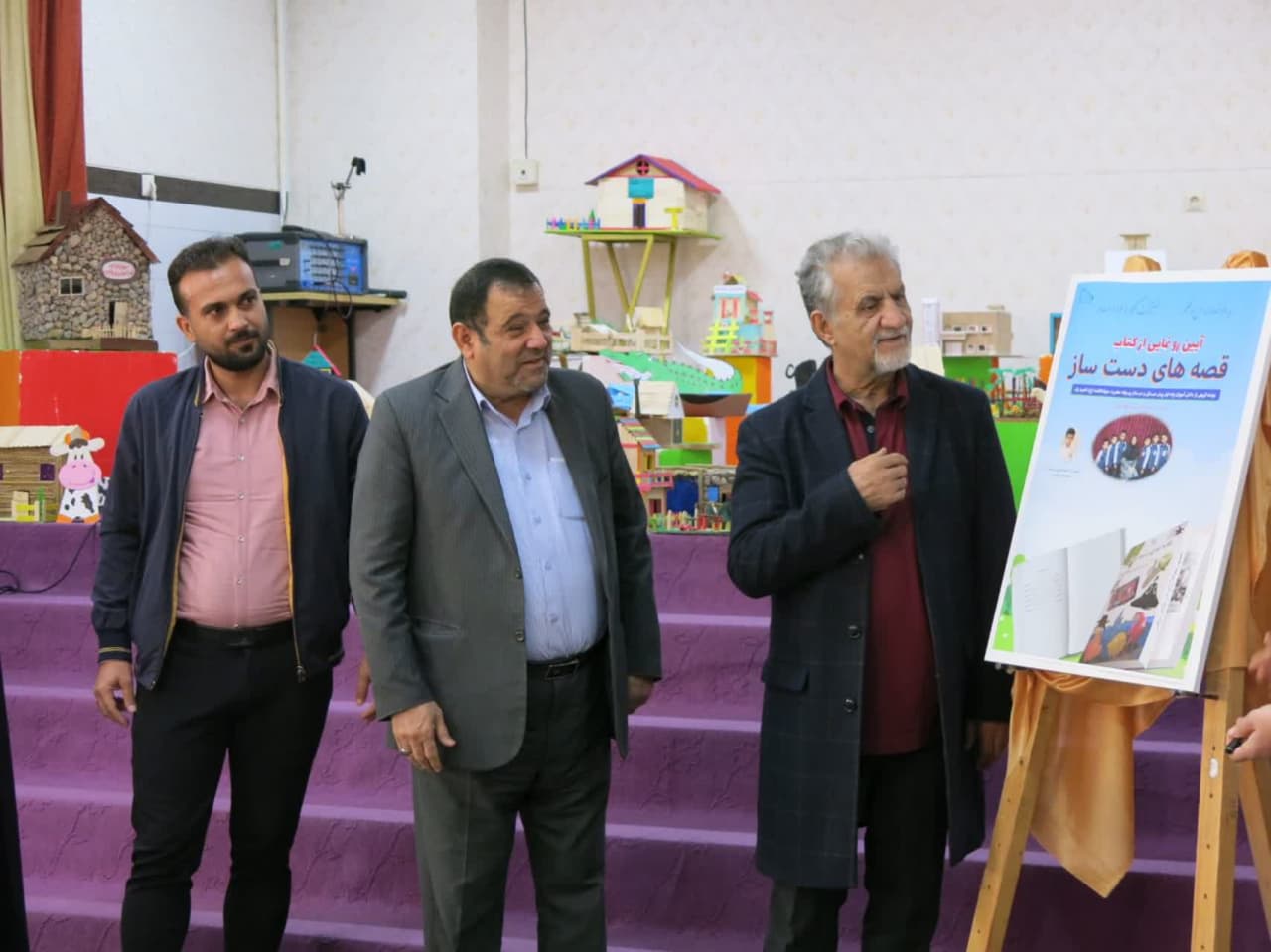 دیدار با آقای مصطفی رحماندوست