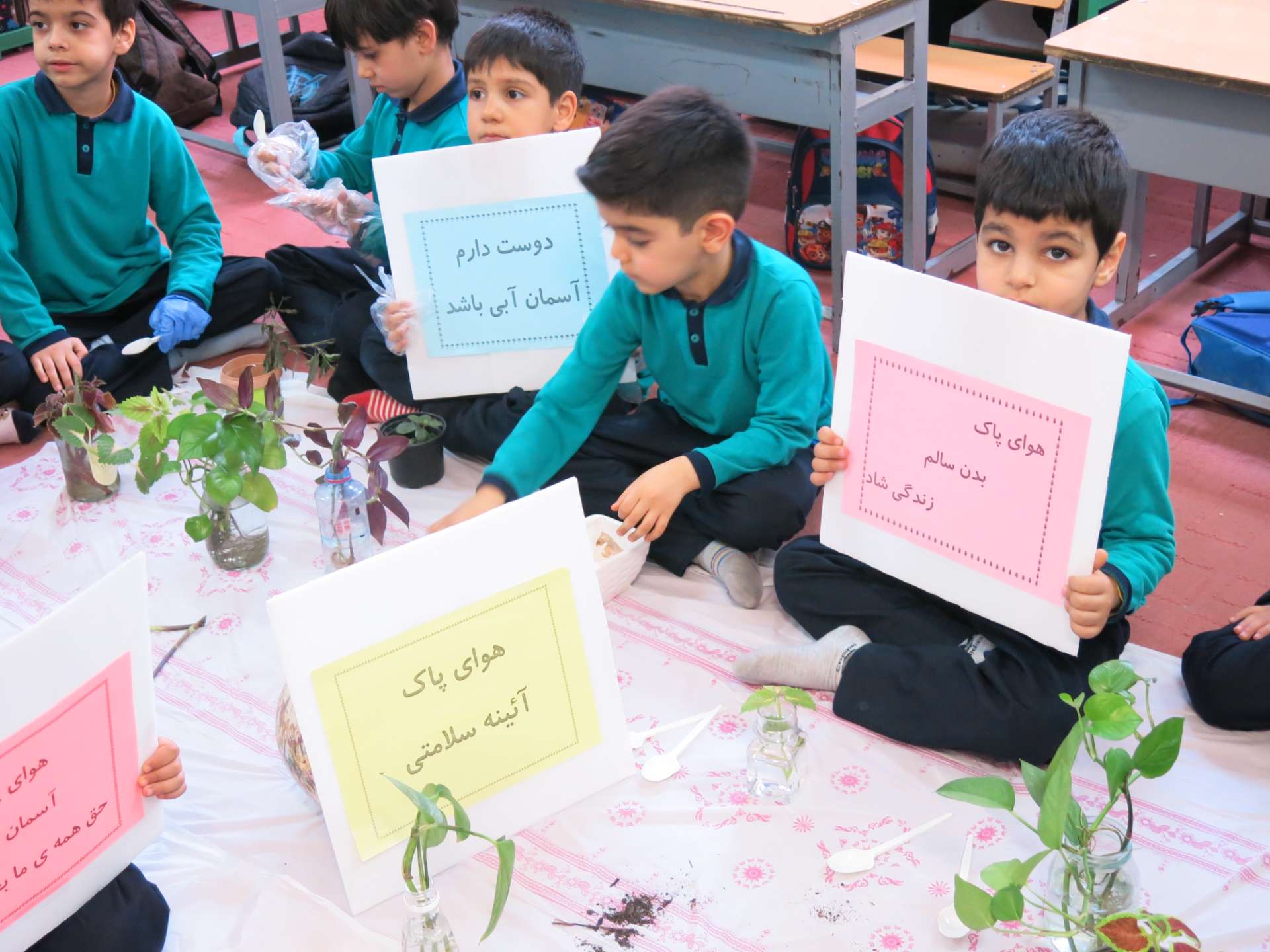 روز هوای پاک